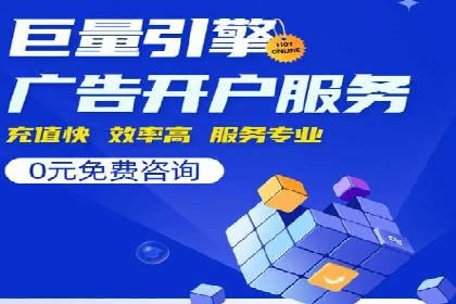 专业SEM代运营托管公司案例分析