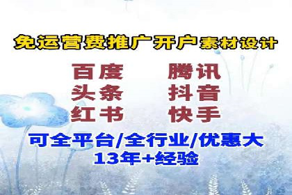 行业趋势下的信息流广告代理创新实践与效果评估