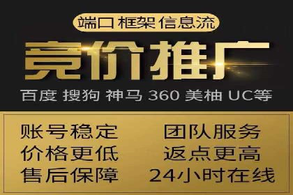 百度推广平台操作指南：案例解读，快速掌握要领