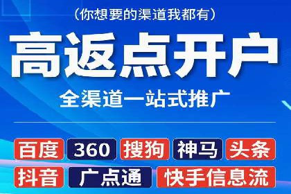 百度推广排名的艺术：一家医疗机构的成功故事